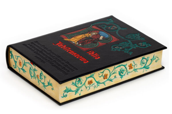 Biblia Jubileuszowa. Kurtiak i Ley Wydawnictwo Artystyczne.