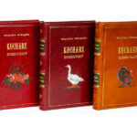 Druga polska książka kucharska (bonus – dwa przepisy!!!)