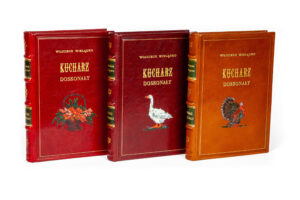 Wojciech Wielądko - Kucharz doskonały. Kurtiak i Ley Wydawnictwo Artystyczne.